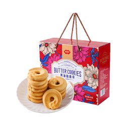 FUSIDO 福事多 曲奇餅干禮盒 820g 紅盒