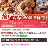 訂單截圖縮略圖