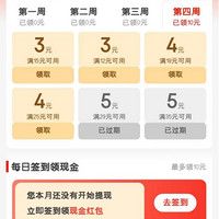 訂單截圖縮略圖