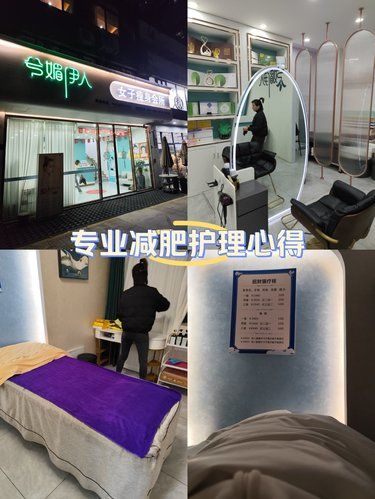 專業(yè)減肥養(yǎng)生瘦肚子心得~