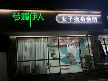 專業(yè)美容護(hù)理心得