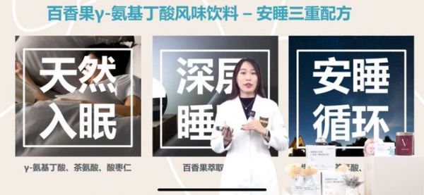 推出助眠新品 嘉康利向“世界睡眠日”送大禮