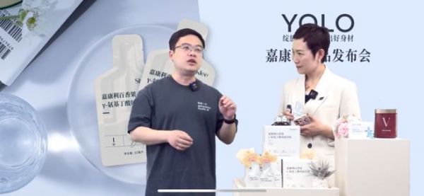 推出助眠新品 嘉康利向“世界睡眠日”送大禮