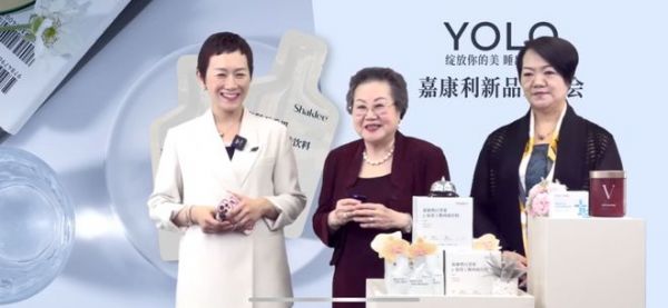 推出助眠新品 嘉康利向“世界睡眠日”送大禮