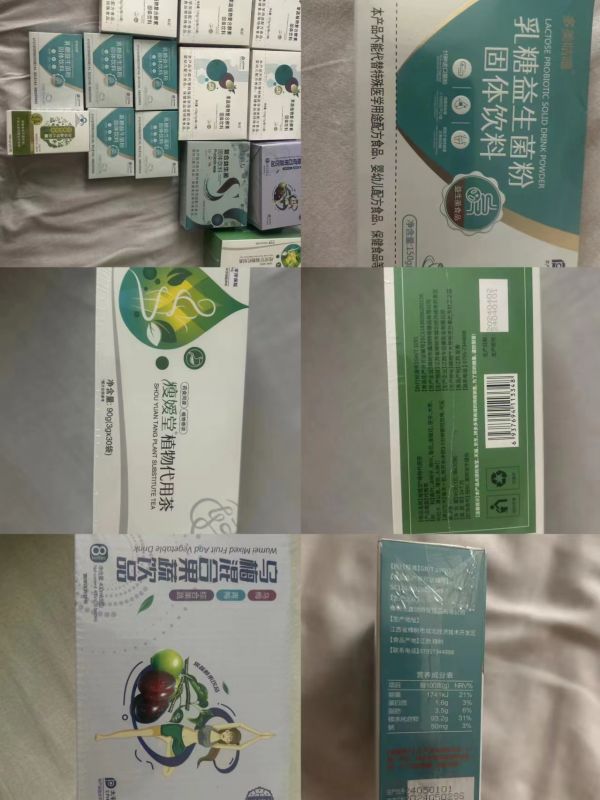 产品记录