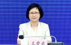 她已任安徽省委宣傳部副部長(zhǎng)