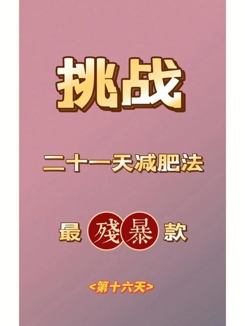 腹式呼吸减肥法：让你轻松瘦下来(2)