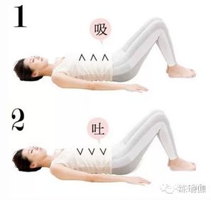 腹式呼吸减肥法，&nbsp;一呼一吸吹走脂肪不费力