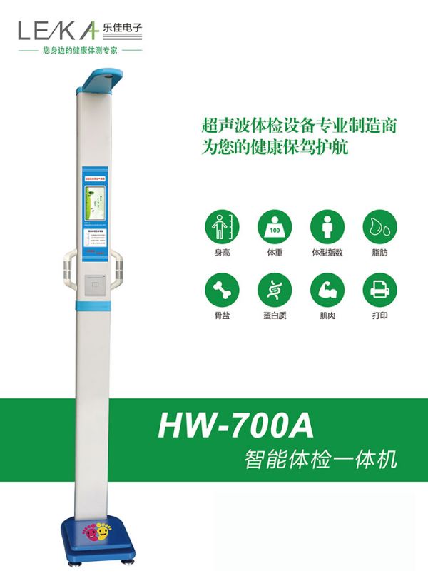 700A正.jpg