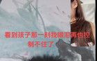 貴州高中生“孤獨(dú)死”事件，其實(shí)另有內(nèi)情……