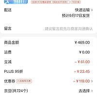 訂單截圖縮略圖