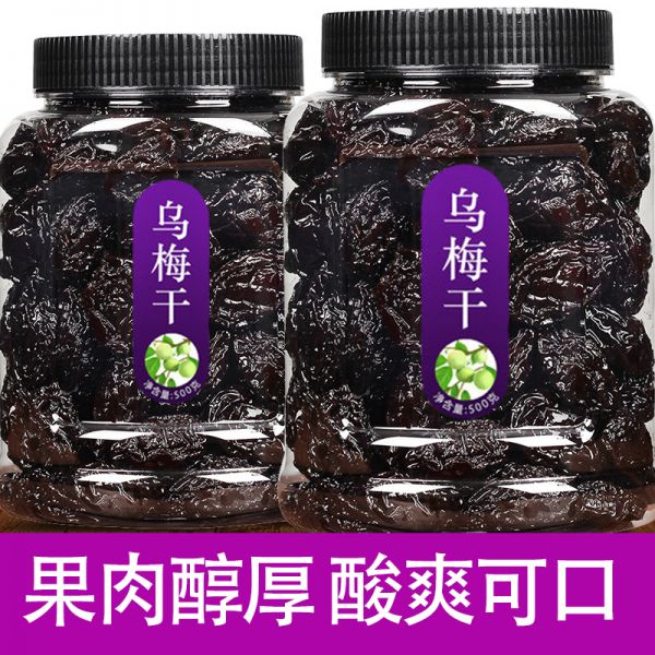 九冪堂食品旗艦店鮮燉即食燕窩