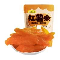 粒上皇 紅薯干 80g
