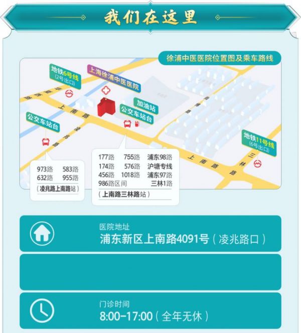 【上海徐浦中醫(yī)醫(yī)院脾胃科】西式檢測(cè)與中醫(yī)辯證攜手，精準(zhǔn)調(diào)理脾胃健康