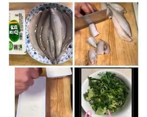 九肚鱼豆腐汤的做法 步骤1