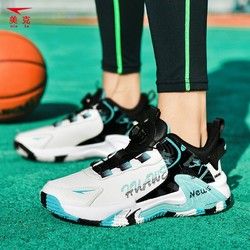美克旋鈕高品質(zhì)籃球鞋實戰(zhàn)訓(xùn)練鞋運動鞋跑步跑鞋彈力防滑耐磨增高