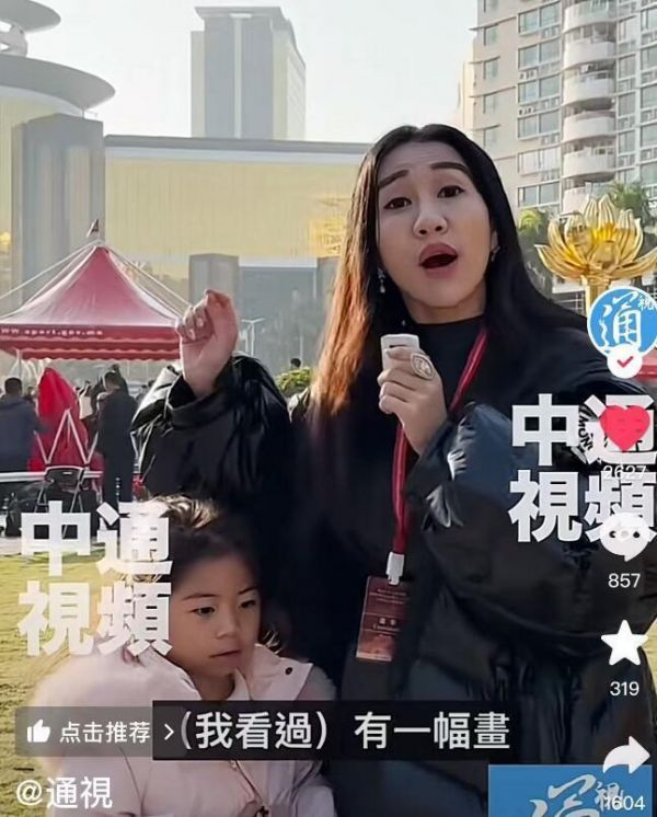 何超盈帶女兒參加升旗禮 傳遞愛國情懷