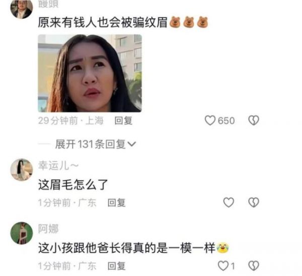何超盈帶女兒參加升旗禮 傳遞愛國情懷
