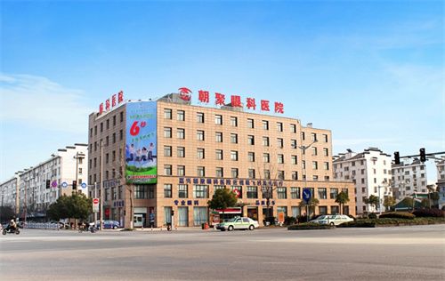 嘉興朝聚眼科醫(yī)院電話+營業(yè)時間可查，看清地址更快去矯正