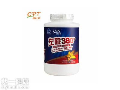 減肥藥品牌排行榜前十名_減肥藥品牌排行榜_減肥藥排名榜