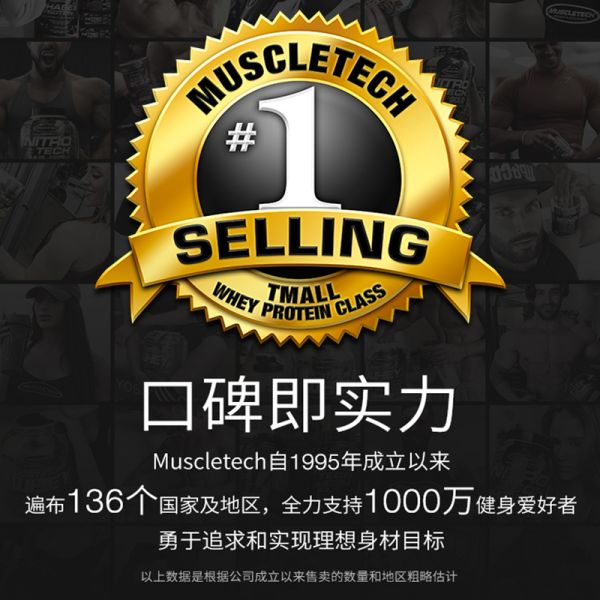 MUSCLETECH肌肉科技蘇寧自營液體液態(tài)左旋肉堿男女健身左旋200000二十萬美國原裝正品進(jìn)口高清大圖