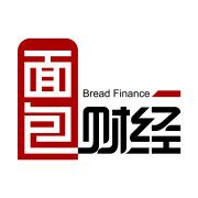 面包財(cái)經(jīng)