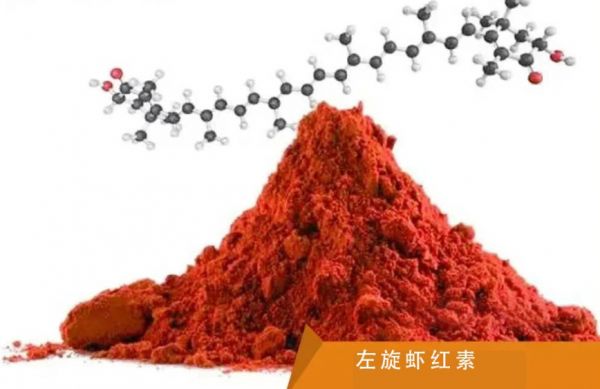 純反式左旋蝦青素1.jpg