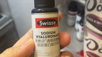 Swisse斯維詩 膠原水光瓶【熱巴同款】膠原蛋白肽飲料30ml*10瓶*3盒 