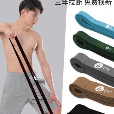 綦懿旗舢店企业店瑜伽拉力带