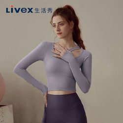 DK（內(nèi)衣） 生活秀（Livex）露肩鏤空瑜伽服長袖帶胸墊速干跑步運動健身上衣女 灰湖藍 L