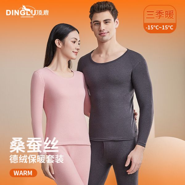 頂鹿加絨腈綸保暖內(nèi)衣套裝