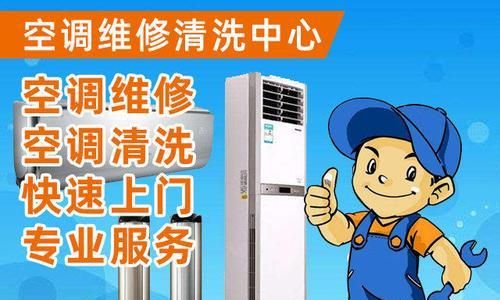 中央空调清洗（为家庭健康和舒适度量身定制的最佳选择）