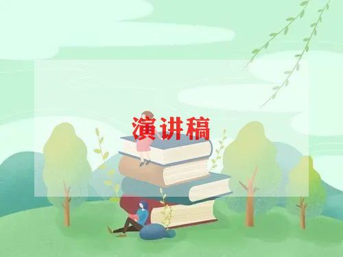 寫關(guān)于健康的演講稿6篇