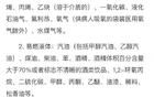 乒乓球不能帶上高鐵？鐵路部門回應(yīng)→