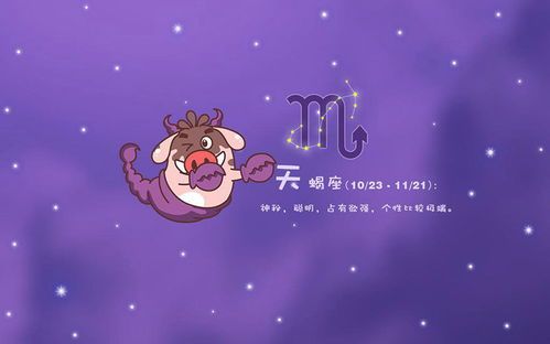 小兔星座運(yùn)勢今日運(yùn)勢