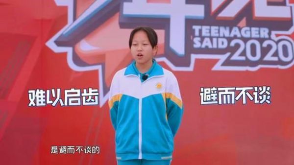 90后女老师大方普及性知识，深受学生喜爱：谈“性”色变并不健康