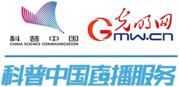 科普中國(guó)直播預(yù)告|“關(guān)注生殖健康 從青春期做起”健康大講堂