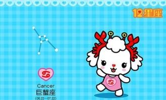 天秤座運(yùn)勢今日星座樂