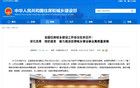 不惜一切力量穩(wěn)房?jī)r(jià)！