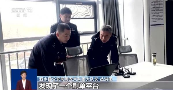 五星好評不是“買”出來的？警惕網(wǎng)購“刷單”騙局