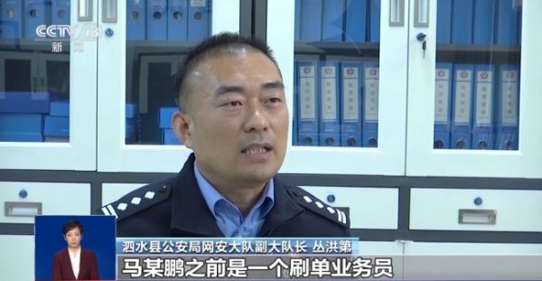 五星好評不是“買”出來的？警惕網(wǎng)購“刷單”騙局