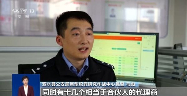 五星好評不是“買”出來的？警惕網(wǎng)購“刷單”騙局