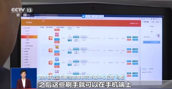 五星好評不是“買”出來的？警惕網(wǎng)購“刷單”騙局