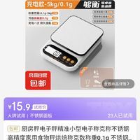 訂單截圖縮略圖