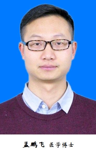 中醫(yī)藥防治艾滋?。簩崿F(xiàn)終結(jié)艾滋病公共衛(wèi)生威脅的有效手段