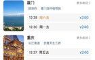 大跌了！暴降72%！