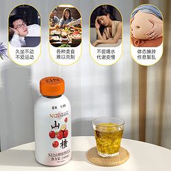 N12 大餐解渴解腻健康饮料低糖低卡草本山楂水240ml*6瓶装