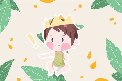 名字打分免費(fèi)測(cè)試最準(zhǔn) 100個(gè)精選名稱