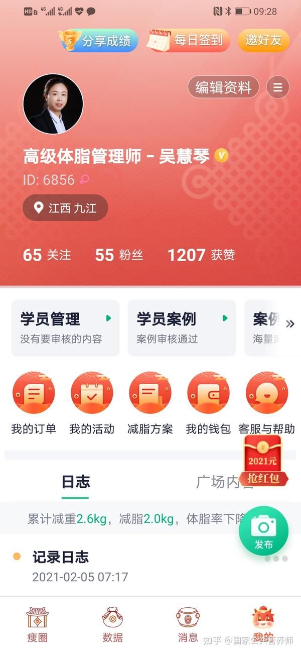 瘦吧專業(yè)減肥_專業(yè)減肥的店是真的嗎_減肥瘦身專家