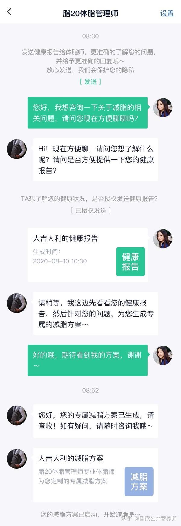 瘦吧專業(yè)減肥_減肥瘦身專家_專業(yè)減肥的店是真的嗎